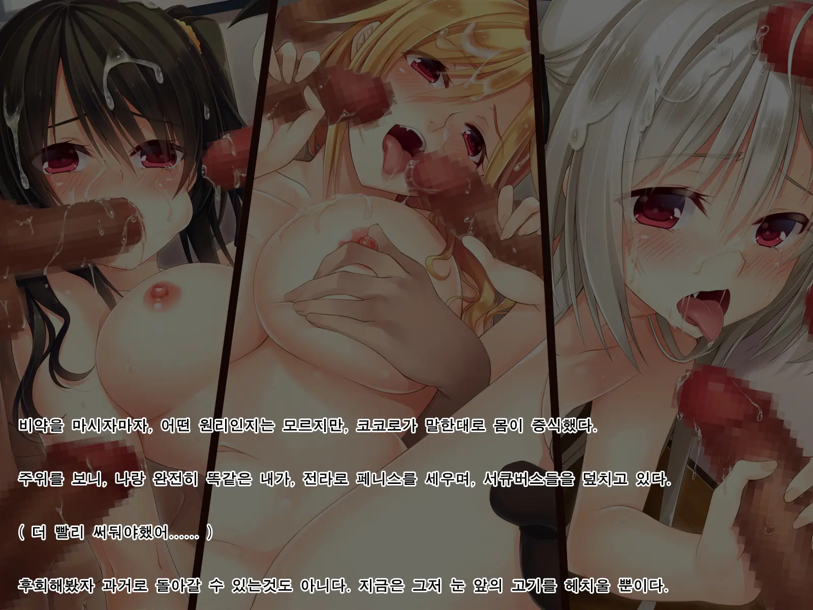 Inma Shimai Ni Fuuki Shidou!! | 음마자매에게 풍기지도!!